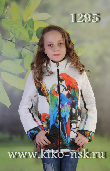 1295 Куртка для девочки на синтепоне
