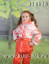314128 Костюм для девочки Bilemi