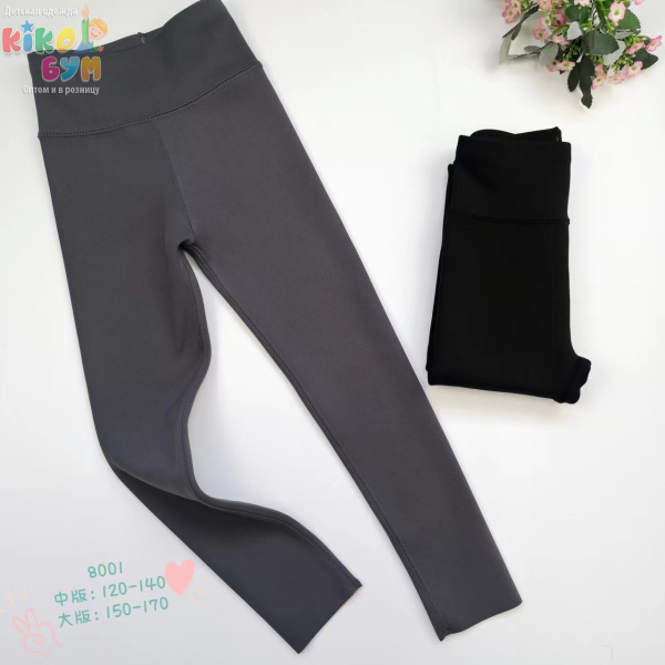 6001 Лосины утепленные для девочки