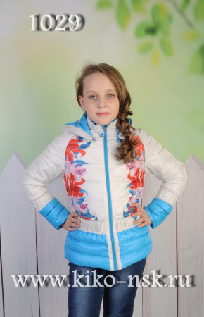 1029 Куртка для девочки на синтепоне